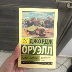 Англия и англичане - фото 2