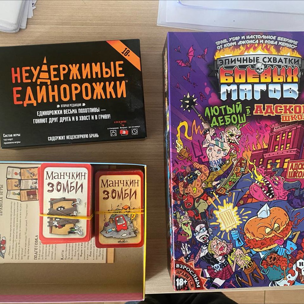 Эпичные схватки боевых магов