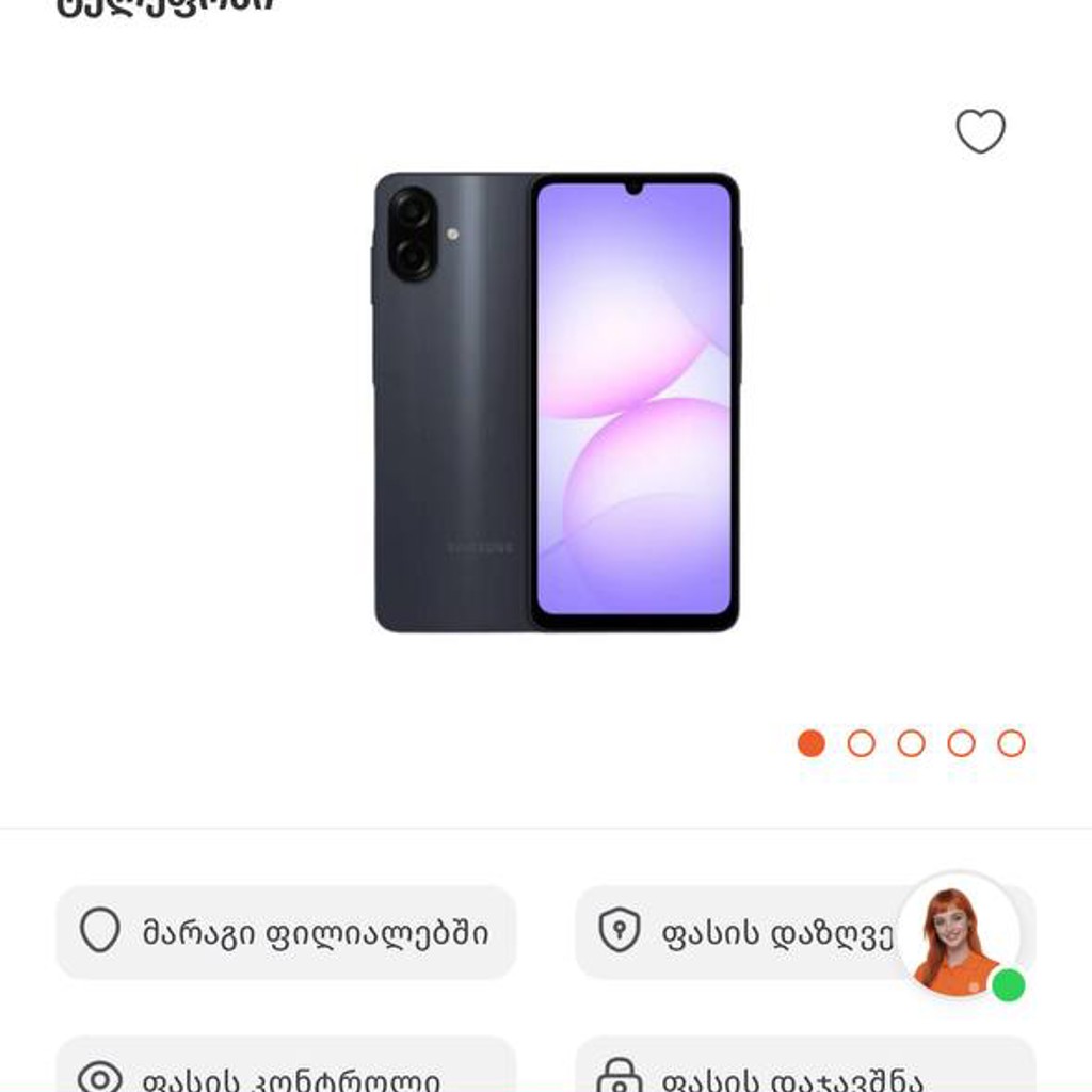 Samsung Galaxy A07