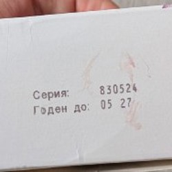Необутин - фото 2