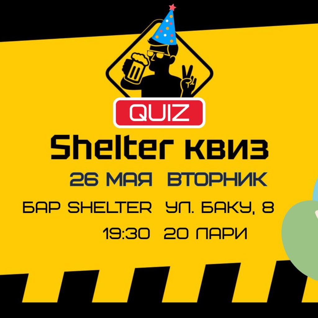 ShelterQuiz