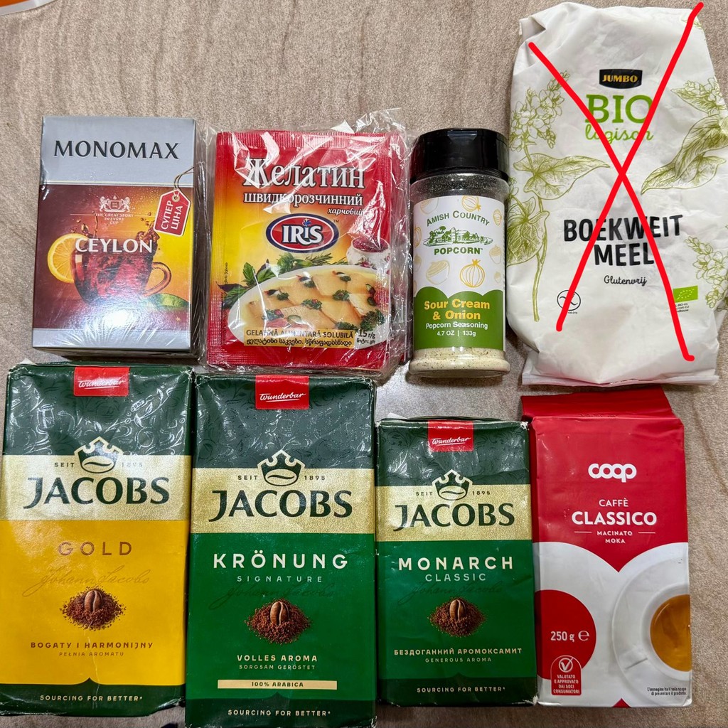 Мерные скупки