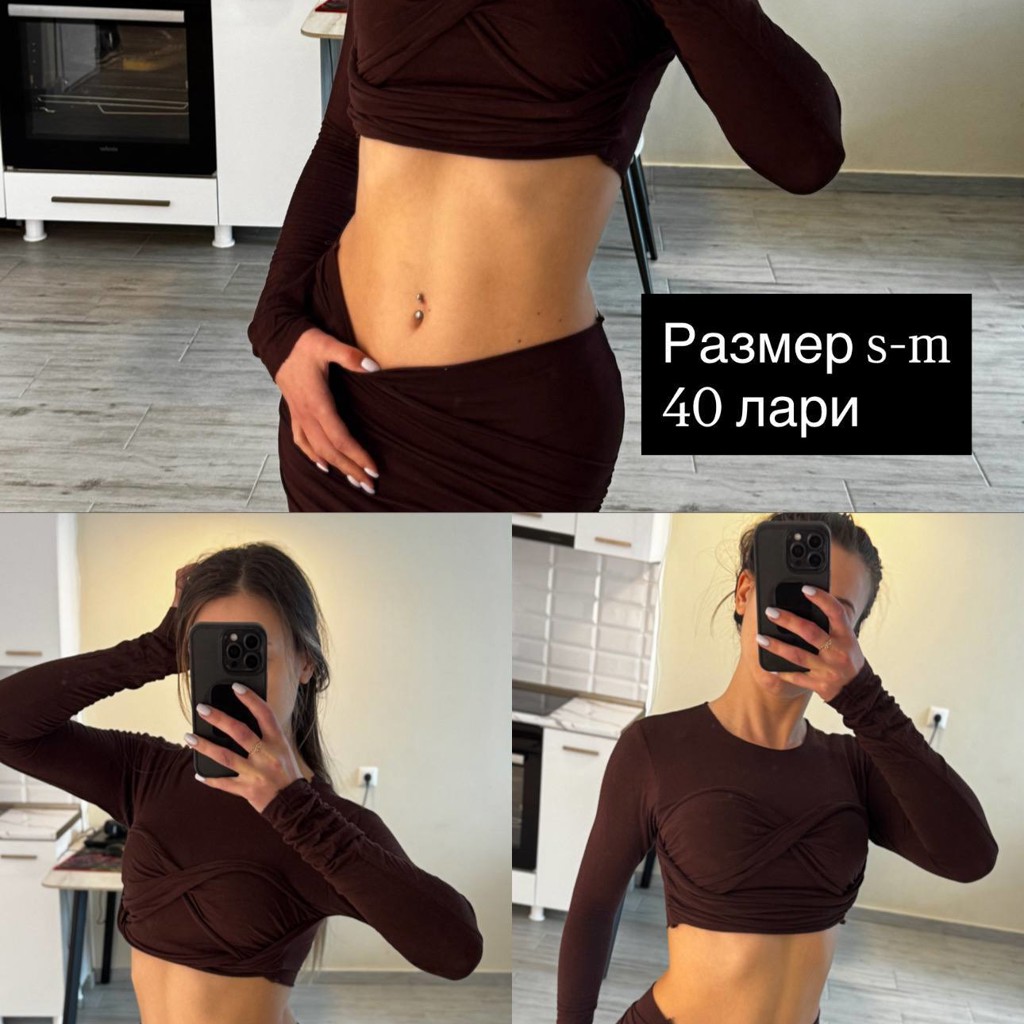 Электросамокат