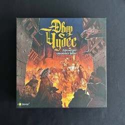 Долина вечности - фото 6