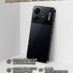 POCO M6 4G - фото 2