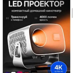 Проектор компактный - фото 5