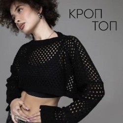 Украшения в стиле y2k - фото 8