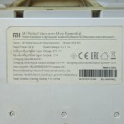 Робот пылесос Xiaomi Mi Robot Vacuum-Mop Essential - фото 4