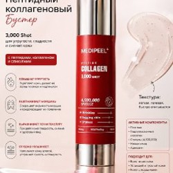 Микроиглы шот-100 - фото 3
