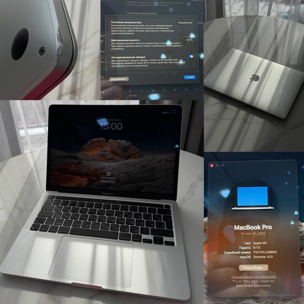 MacBook Pro 13” M1