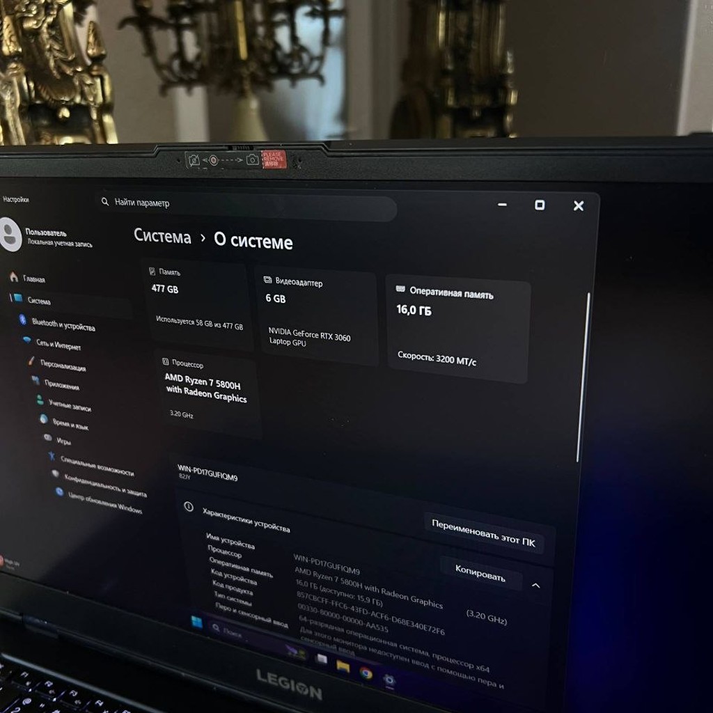 Игровое Устройство Lenovo Legion 5