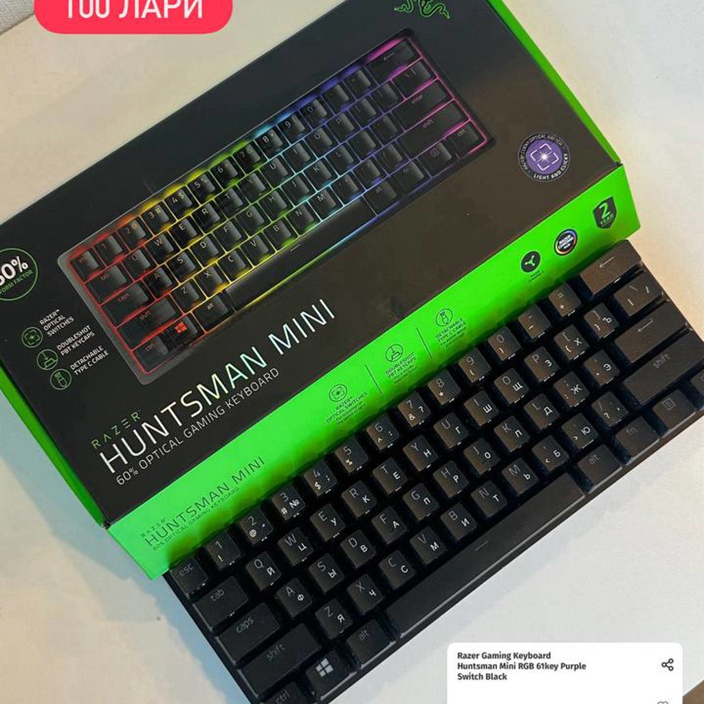 Клавиатура Razer Gaming Keyboard Huntsman Mini (с проблемой)