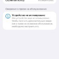 IPhone 17 - фото 8