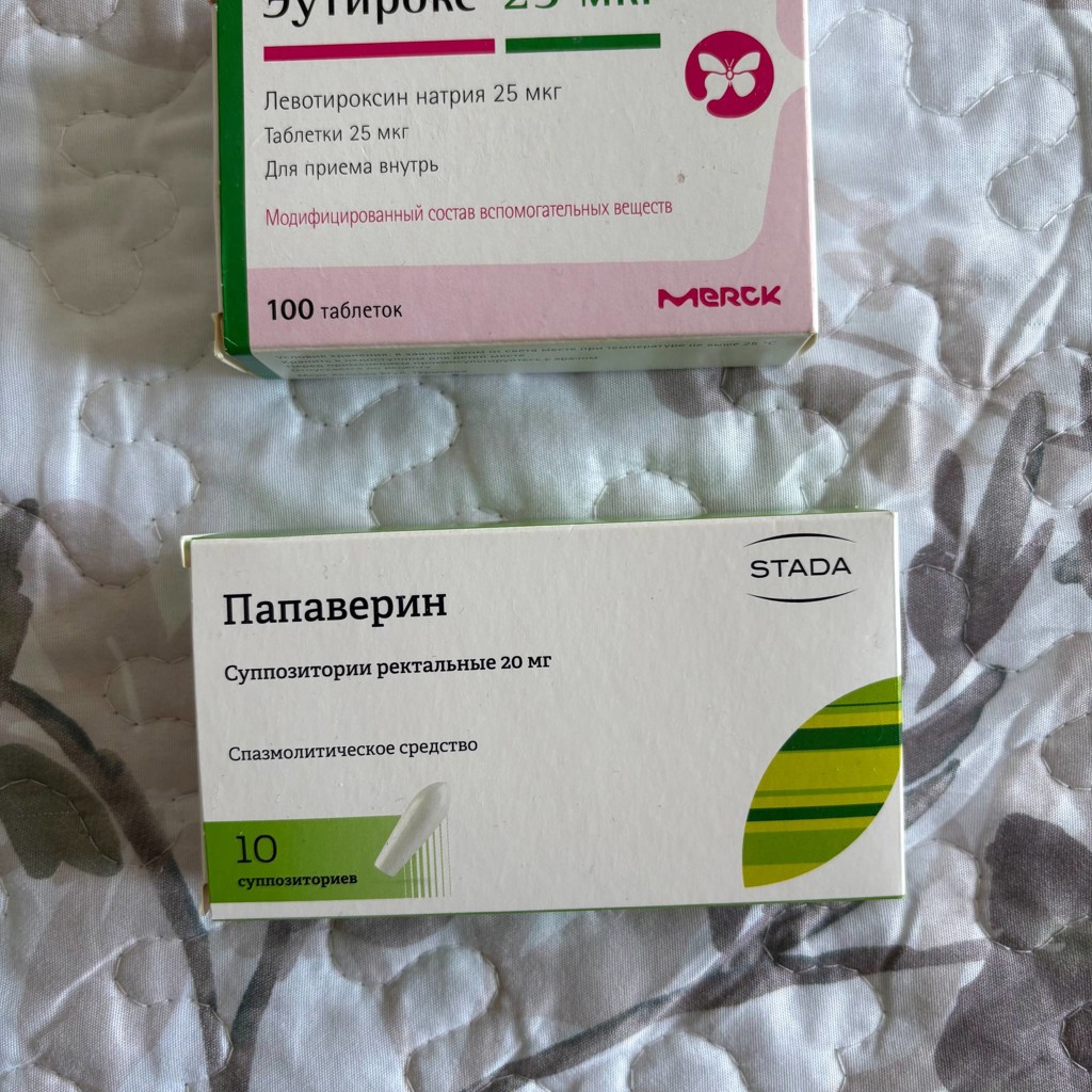 Эутирокс