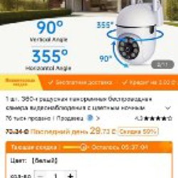Беспроводная клавиатура - фото 4
