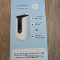 Камера для животных - фото 4
