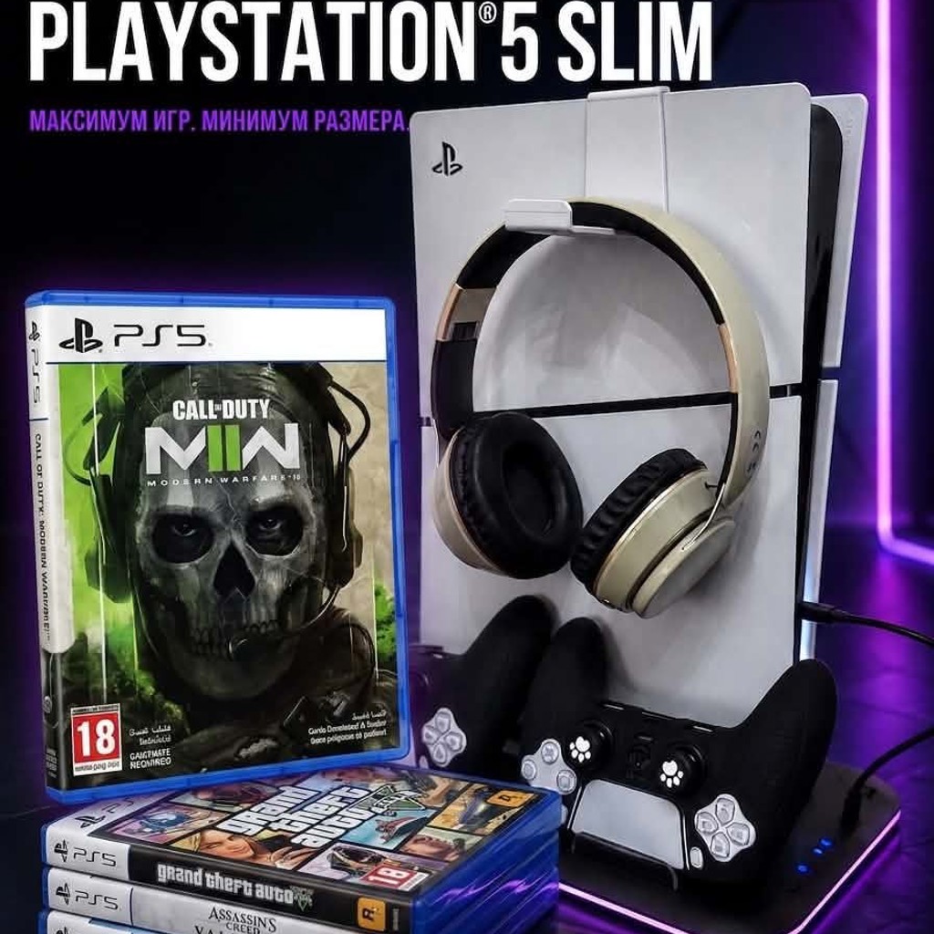 PlayStation 5 Slim