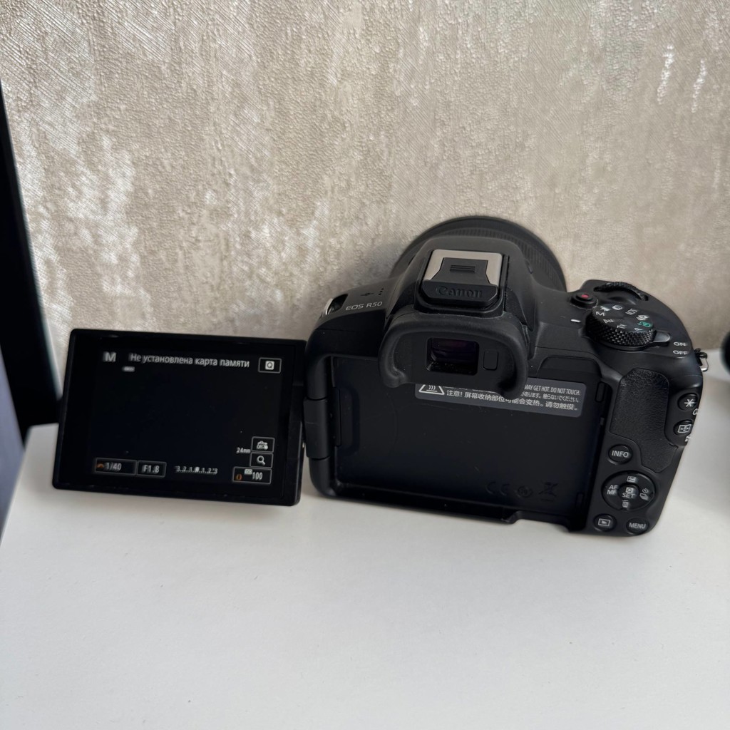 Объектив Canon RF 24mm f1.8 Macro IS STM