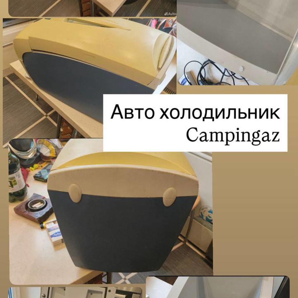 Авто холодильник