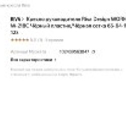 Офисное кресло WORK W-218C - фото 7