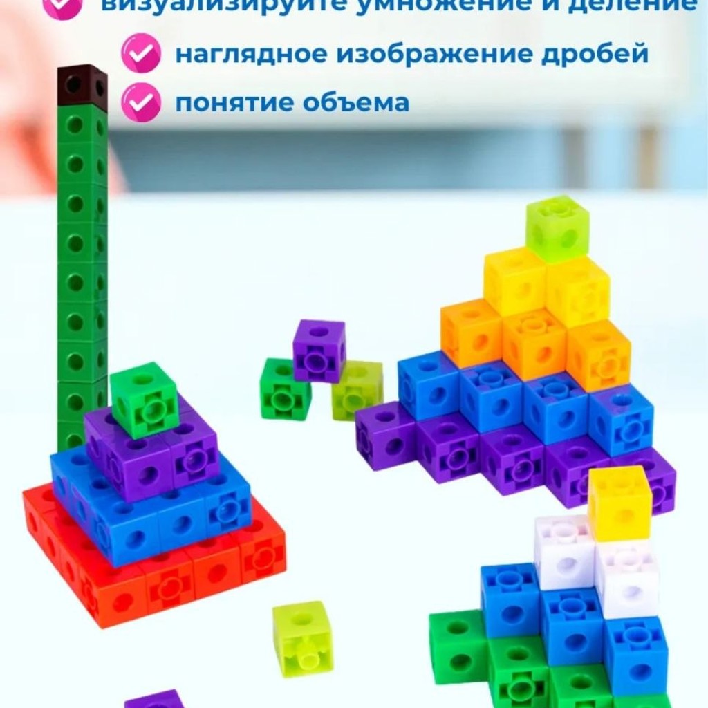 Детский конструктор