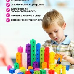 Детский конструктор - фото 2