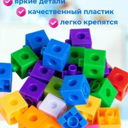 Детский конструктор - фото 3
