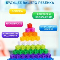 Детский конструктор - фото 4