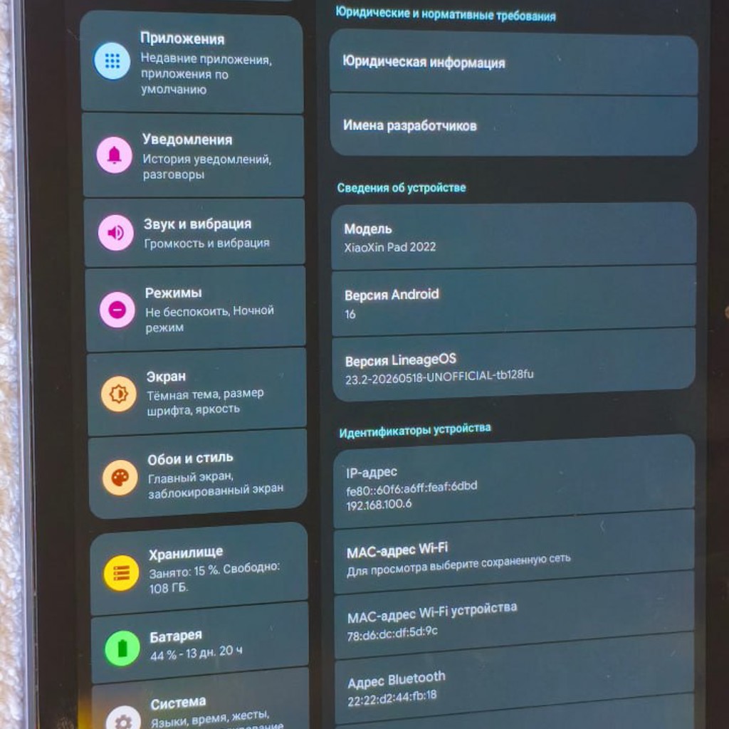 Lenovo Xiaoxin Pad 2022