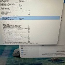 MacBook Air 15 M5 - фото 5