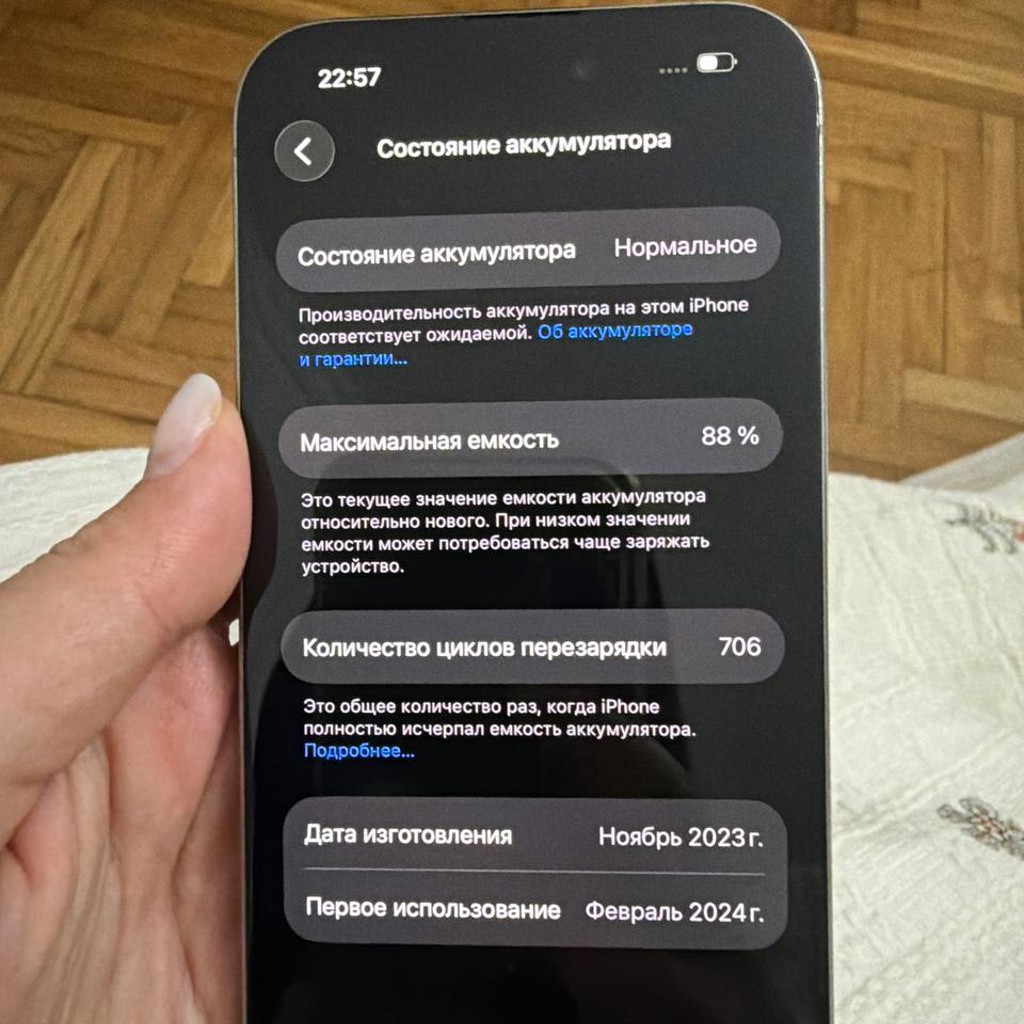 IPhone 15 Pro
