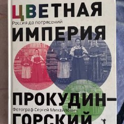 Зарядное устройство для аккумуляторов - фото 2