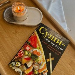 Суши быстро и просто - фото 2