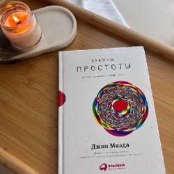 Суши быстро и просто - фото 7