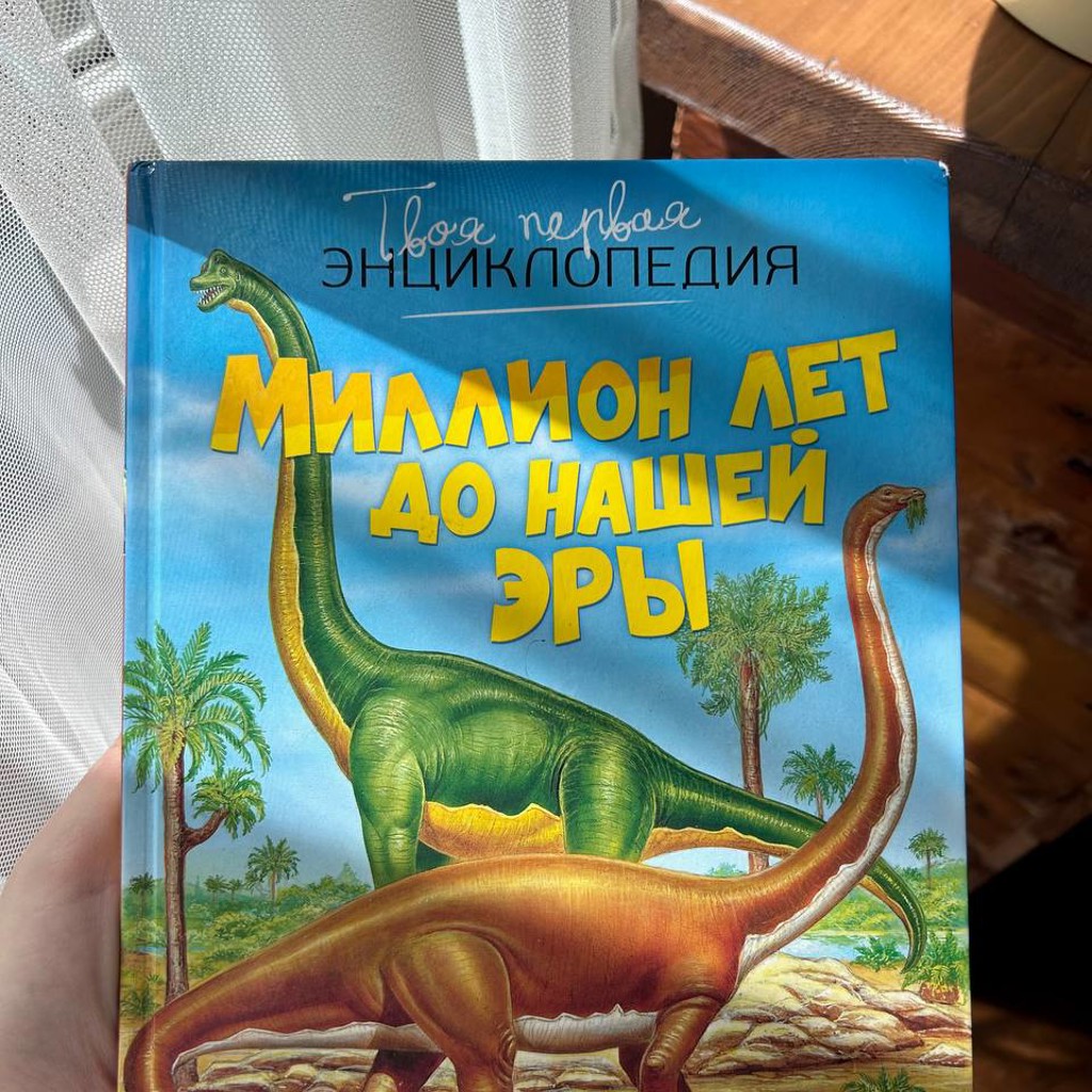 Она и он