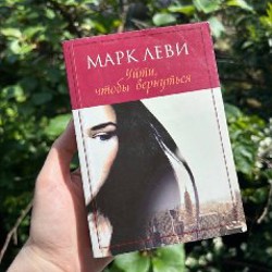 Она и он - фото 2