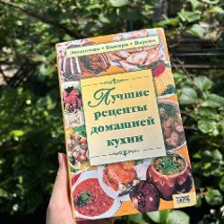 Она и он - фото 7
