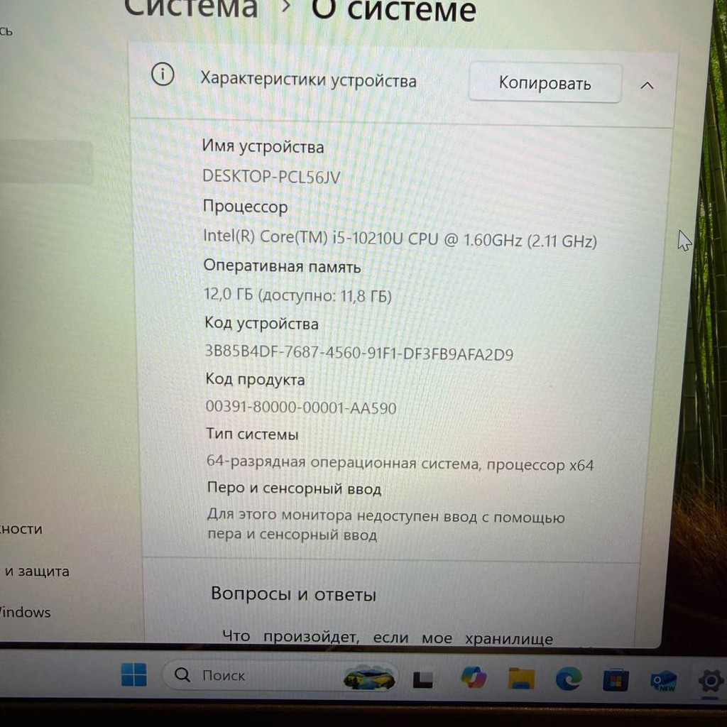 Ноутбук Lenovo IdeaPad 3