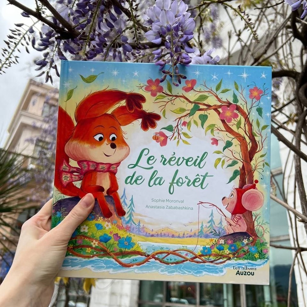 Книжка на французском с автографом