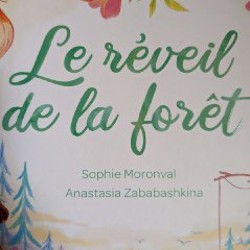 Книжка на французском с автографом - фото 2