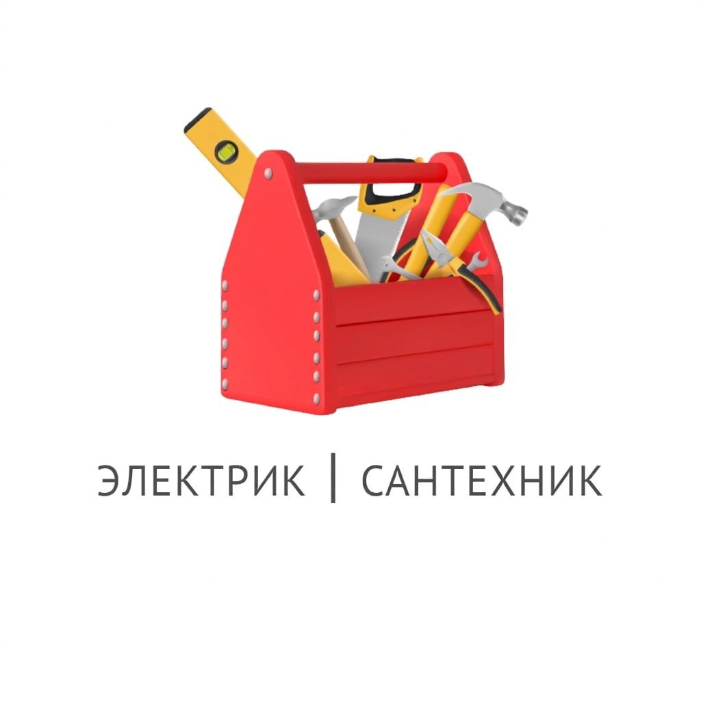 Услуги сантехника