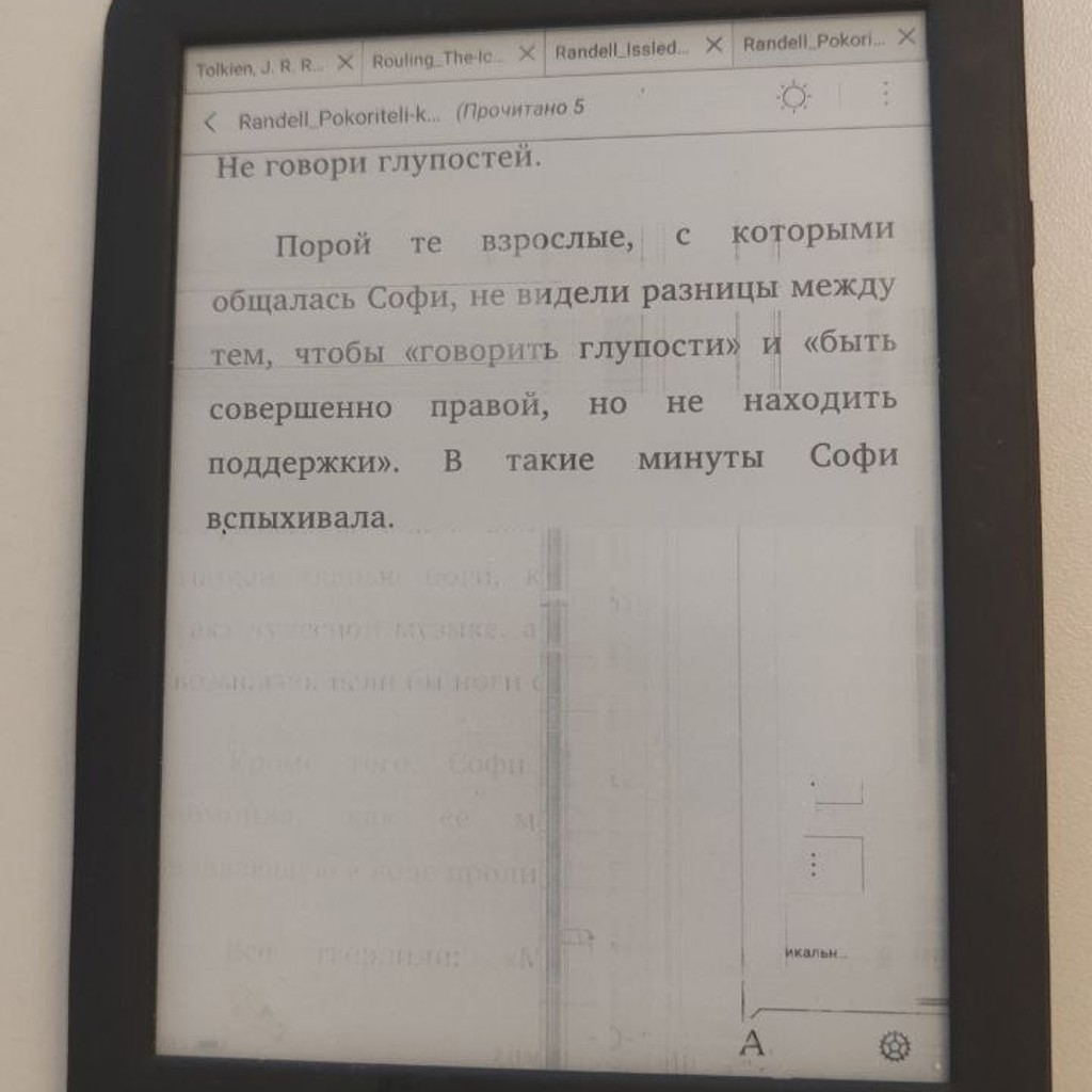 Электронная книга DEXP H1