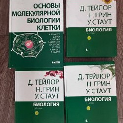 Зарядное устройство - фото 1