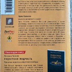Агата Кристи - фото 2