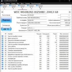 Western Digital BLUE WD20EZRZ - фото 2