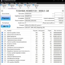 Western Digital BLUE WD20EZRZ - фото 3