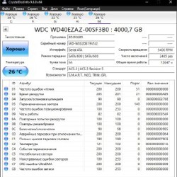 Western Digital BLUE WD20EZRZ - фото 4