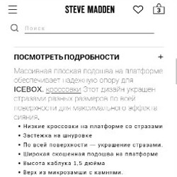 Кроссовки - фото 7