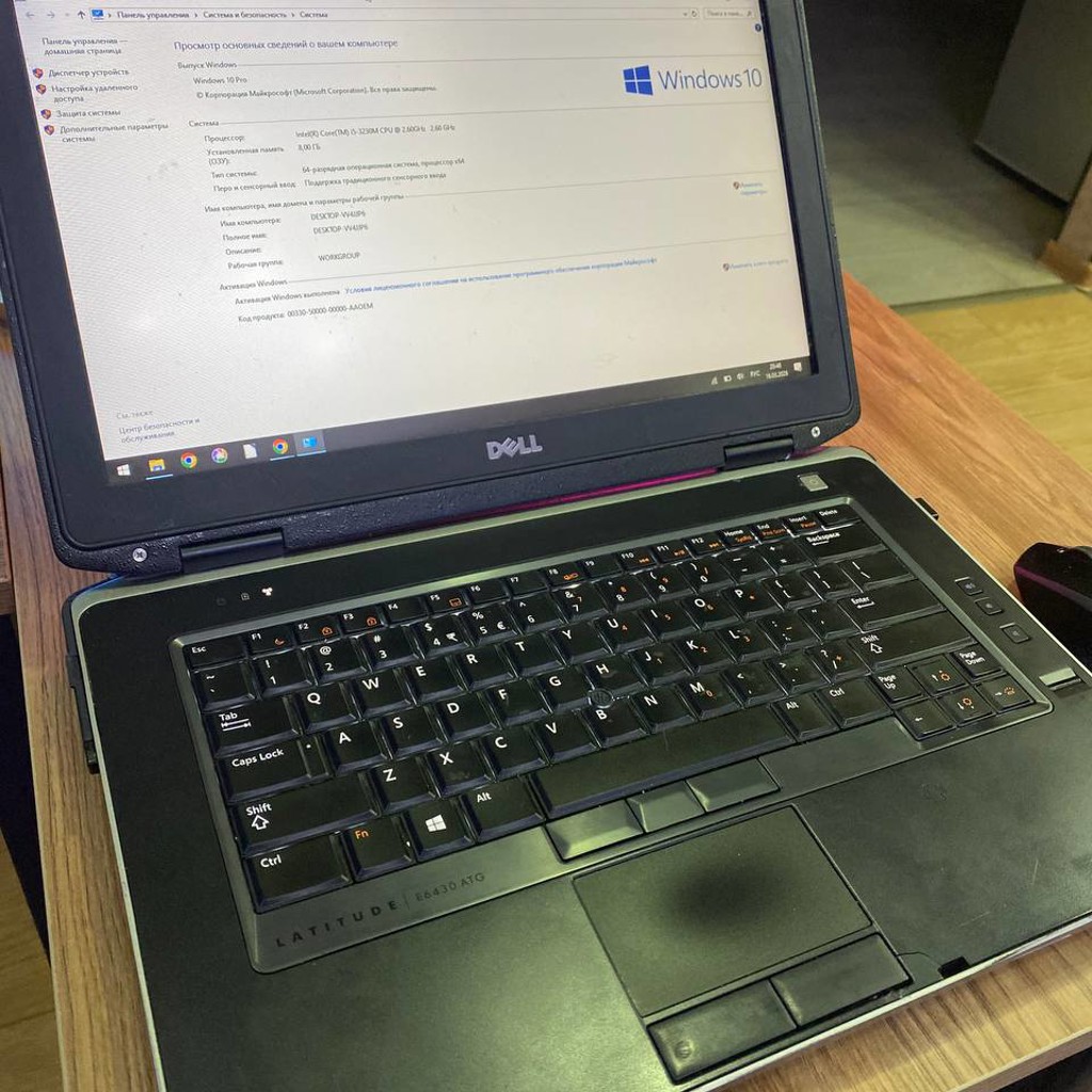 Dell Latitude E6430 ATG
