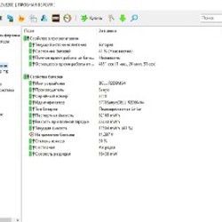 Dell Latitude E6430 ATG - фото 3